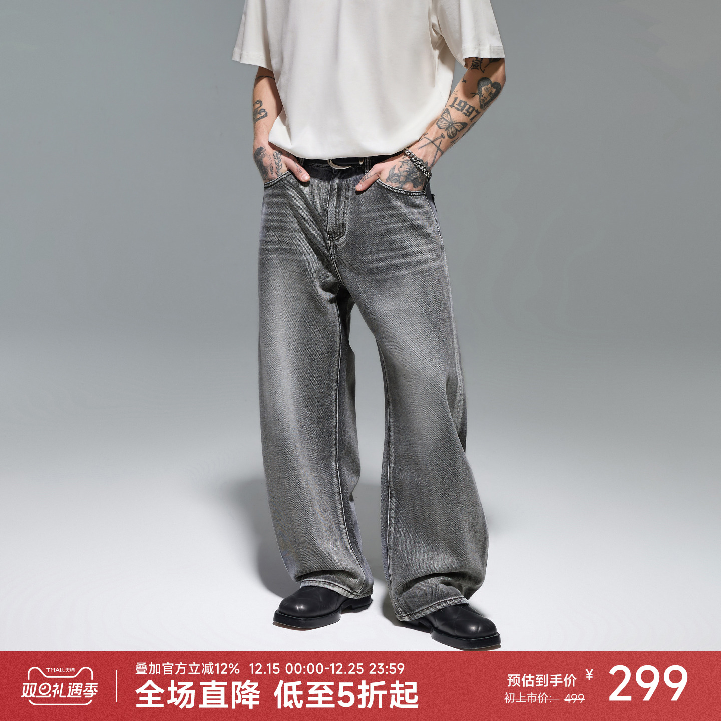 CHINISM赤尘微弯刀水洗牛仔裤男