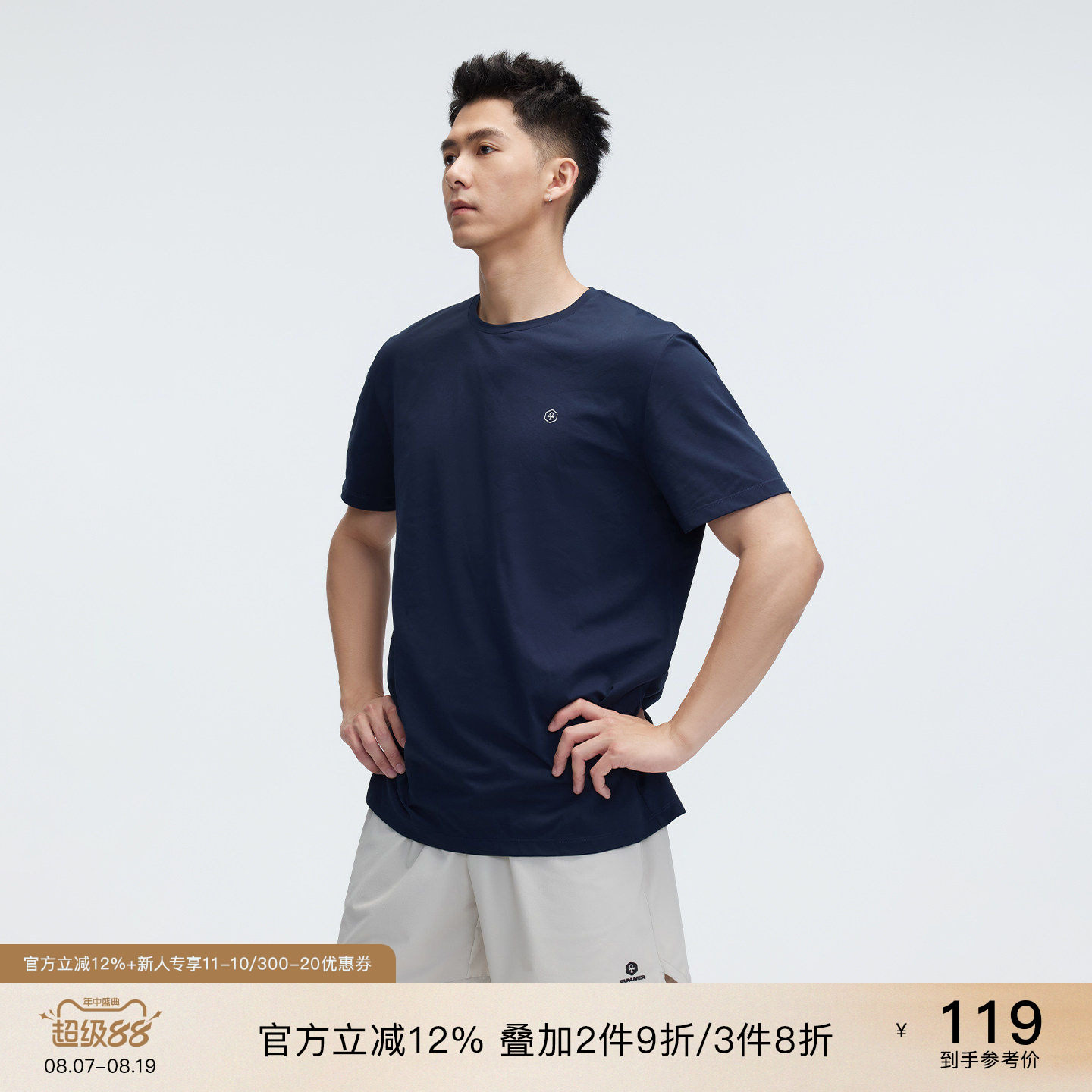 CHINISM CAS索罗娜防晒速干双性能短袖T恤男夏季运动通勤男士半袖 - 实物图