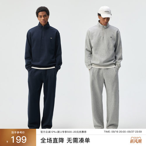 CHINISM「珠地空气层高弹透气」CAS休闲立领卫衣针织卫裤套装男秋