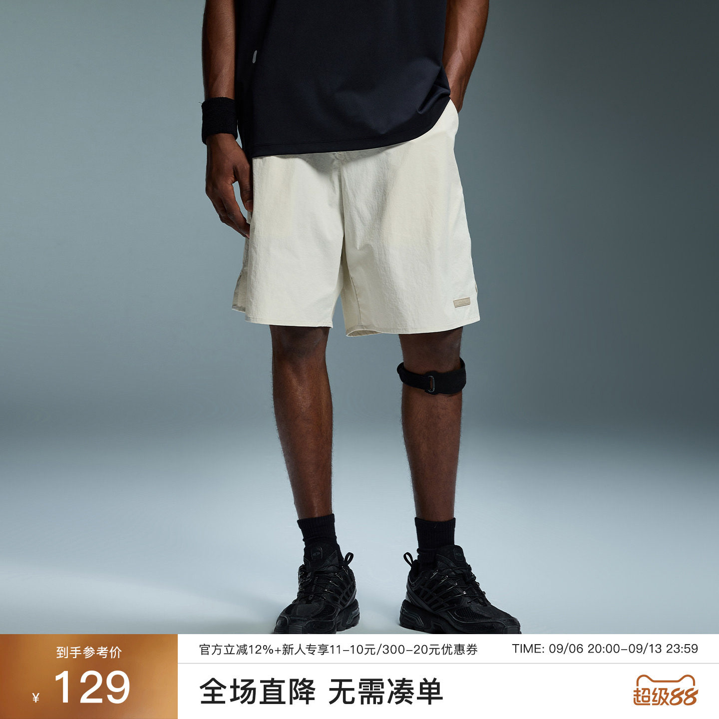 CHINISM男士夏季透气五分短裤图片