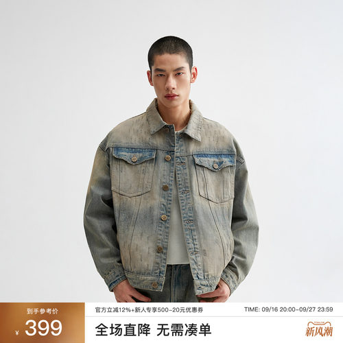 CHINISM复古做旧牛仔外套男士