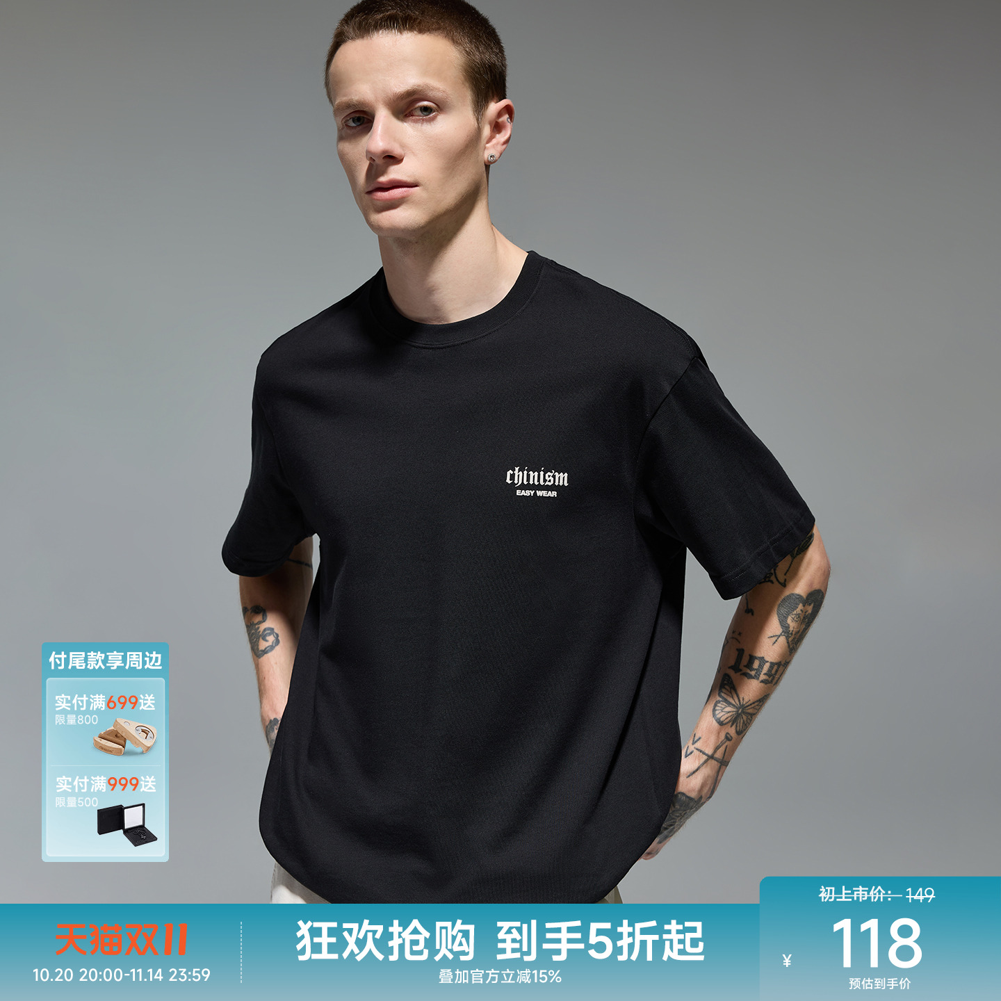 CHINISM赤尘CH字母印花短袖T恤