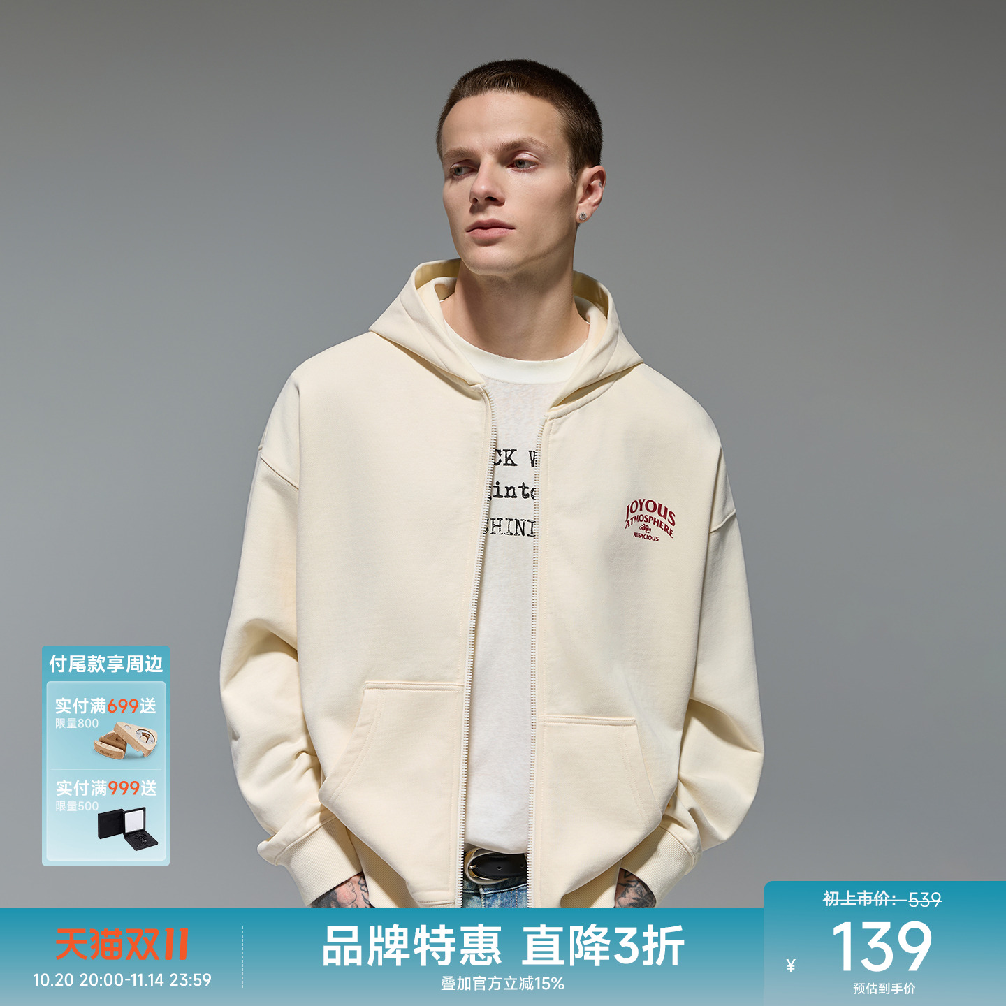 CHINISM赤尘重磅开衫卫衣男
