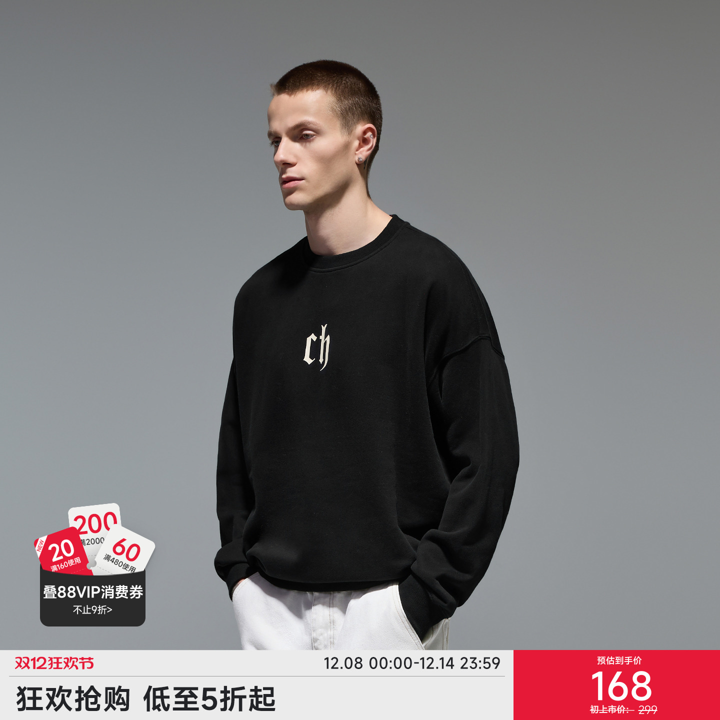 CHINISM赤尘字母印花圆领卫衣