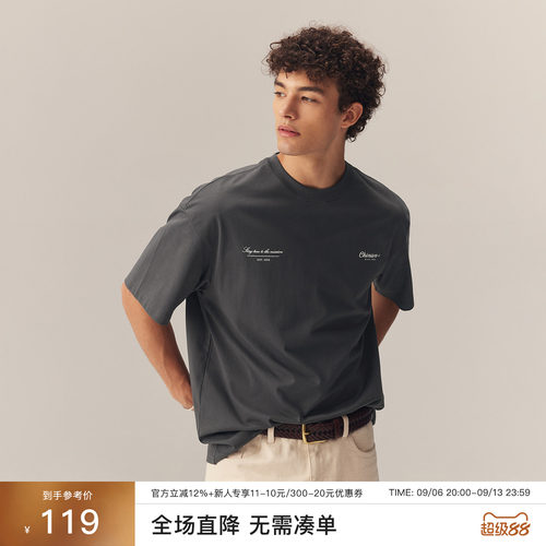 CHINISM索罗娜凉感抗菌T恤男