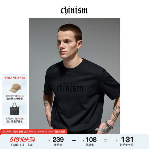 CHINISM赤尘植绒印花短袖男