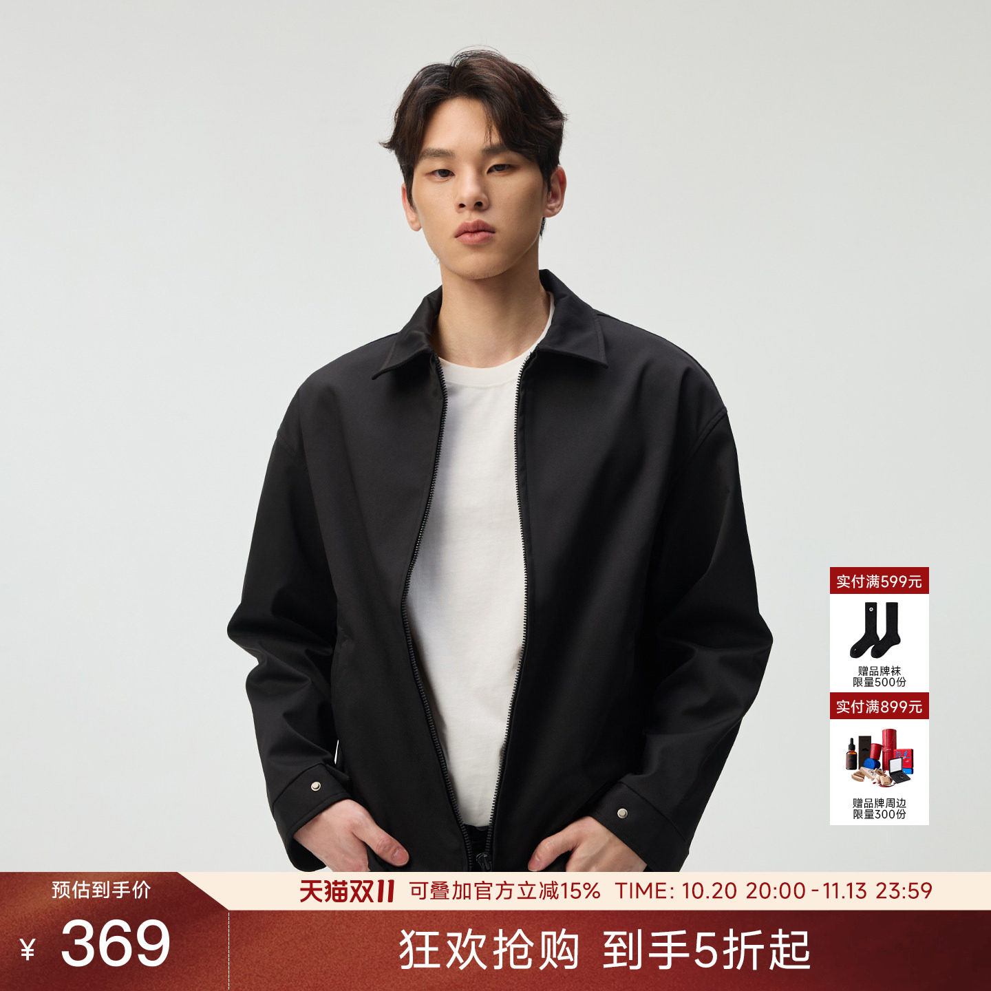 CHINISM CH黑色行政夹克男外套秋季高级简约短款男士翻领休闲上衣
