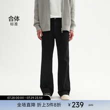 CHINISM赤尘 微喇牛仔裤男秋季黑色男裤美式直筒男士长裤男生裤子