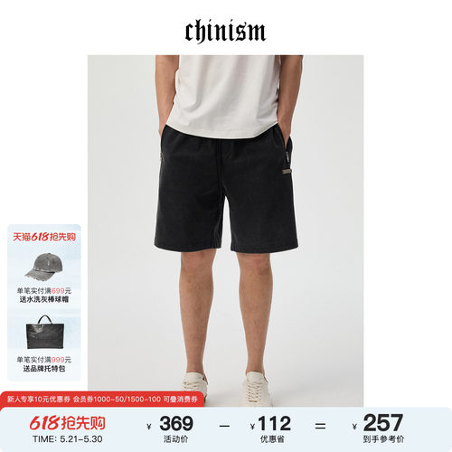 CHINISM丨复古纯棉短裤春夏抽绳休闲宽松直筒裤子/CXVA38M1002