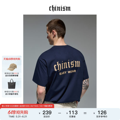 CHINISM赤尘经典logo短袖T恤男