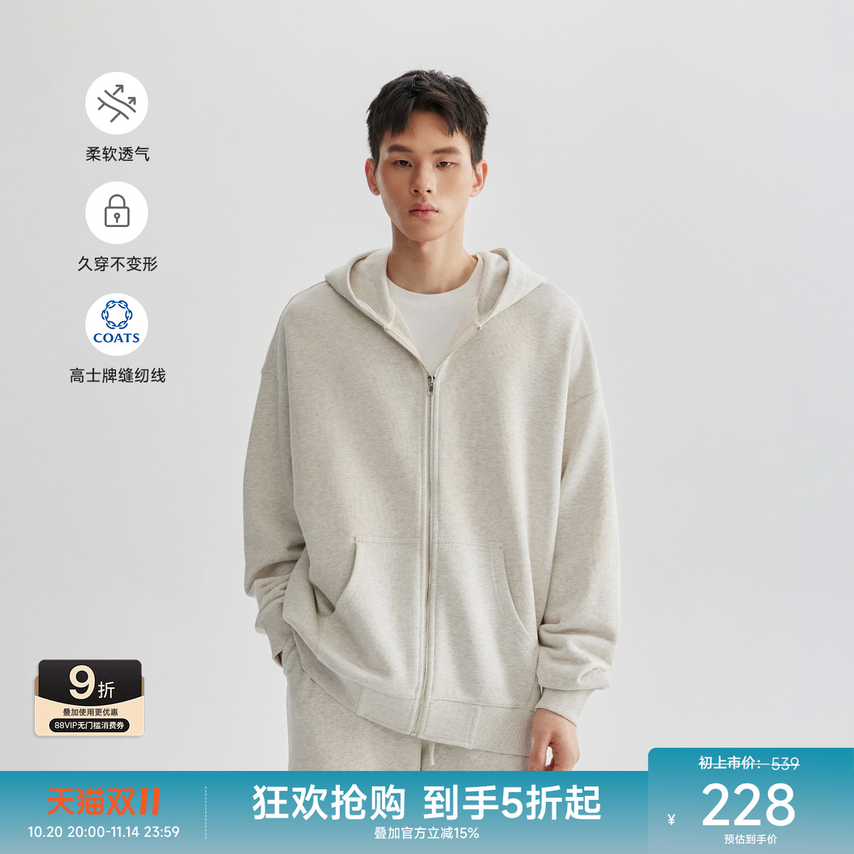 CHINISM赤尘 花灰色连帽开衫卫衣男秋季重磅纯棉宽松休闲拉链外套