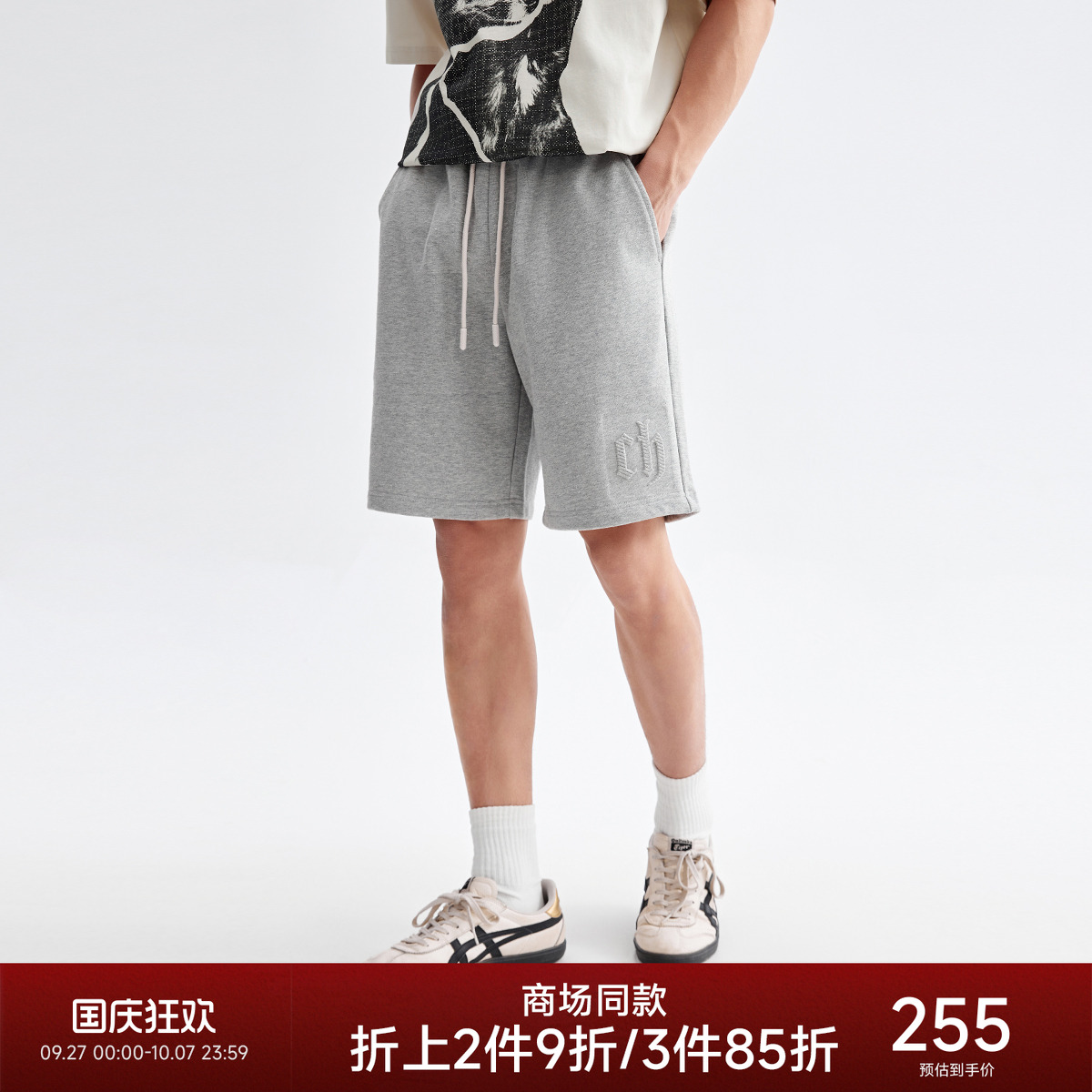 CHINISM赤尘经典LOGO休闲短裤男