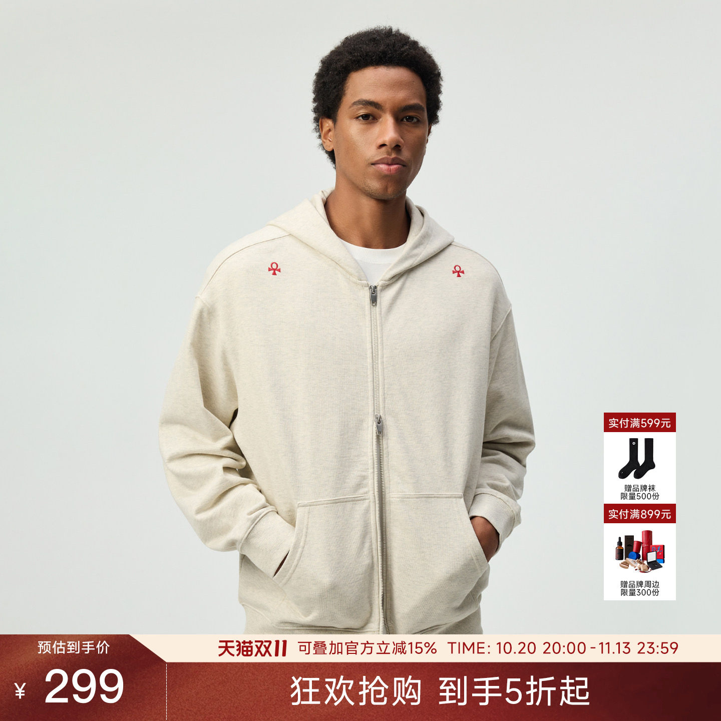 CHINISM【幸运之符】撞色刺绣纯棉开衫连帽卫衣男春柔软亲肤外套