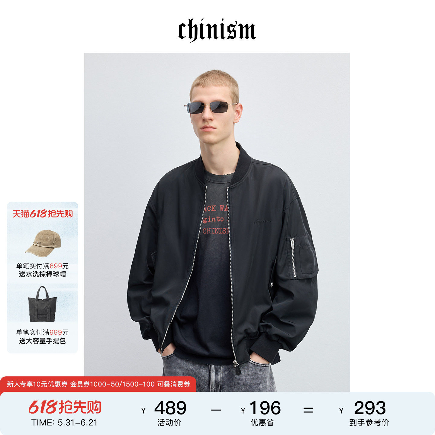 CHINISM「纯色尼龙落肩袖」MA1飞行员夹克宽松棒球服休闲短款外套