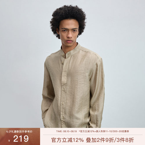 CHINISM丨轻薄亚麻刺绣长袖衬衫