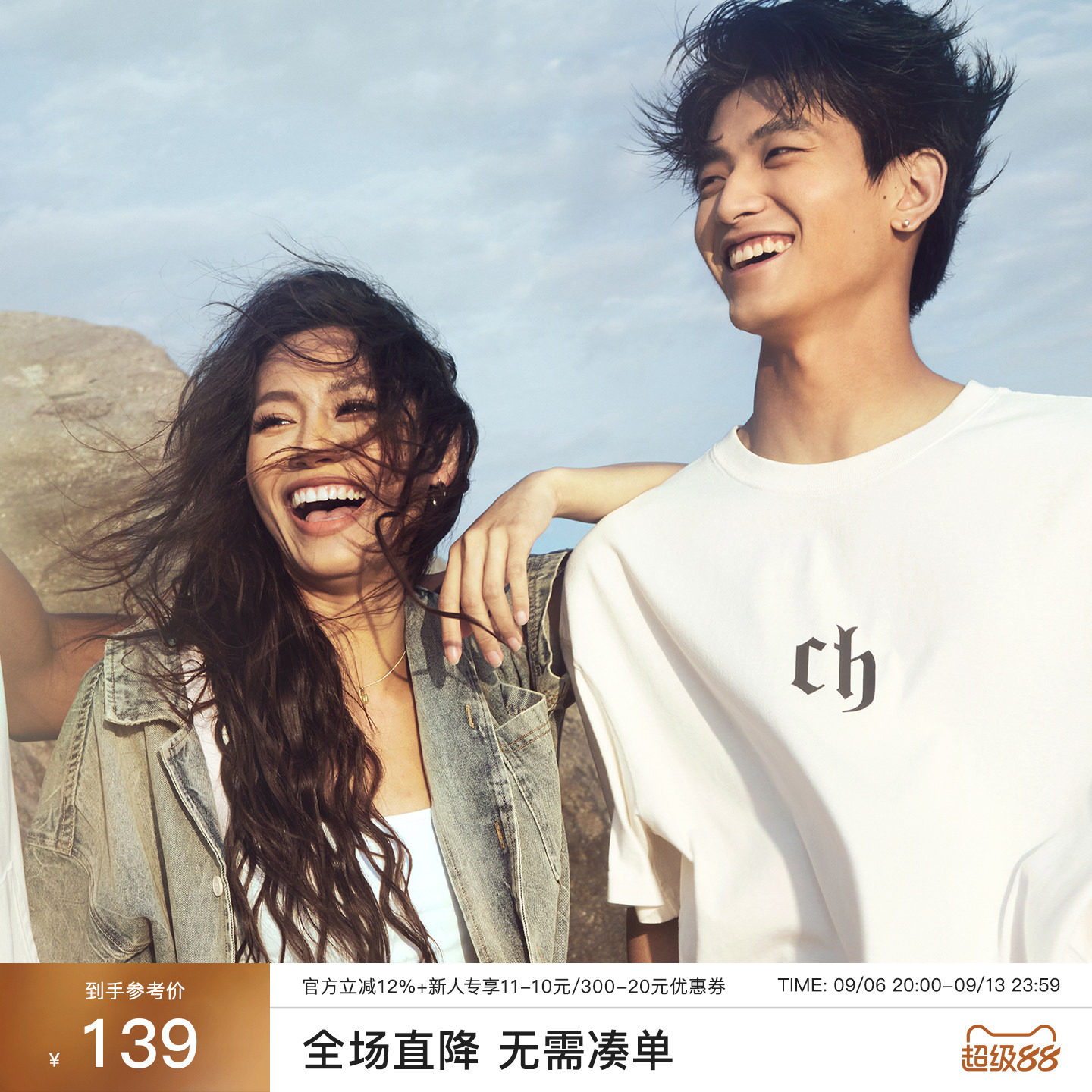 CHINISM丨字母印花短袖T恤图片