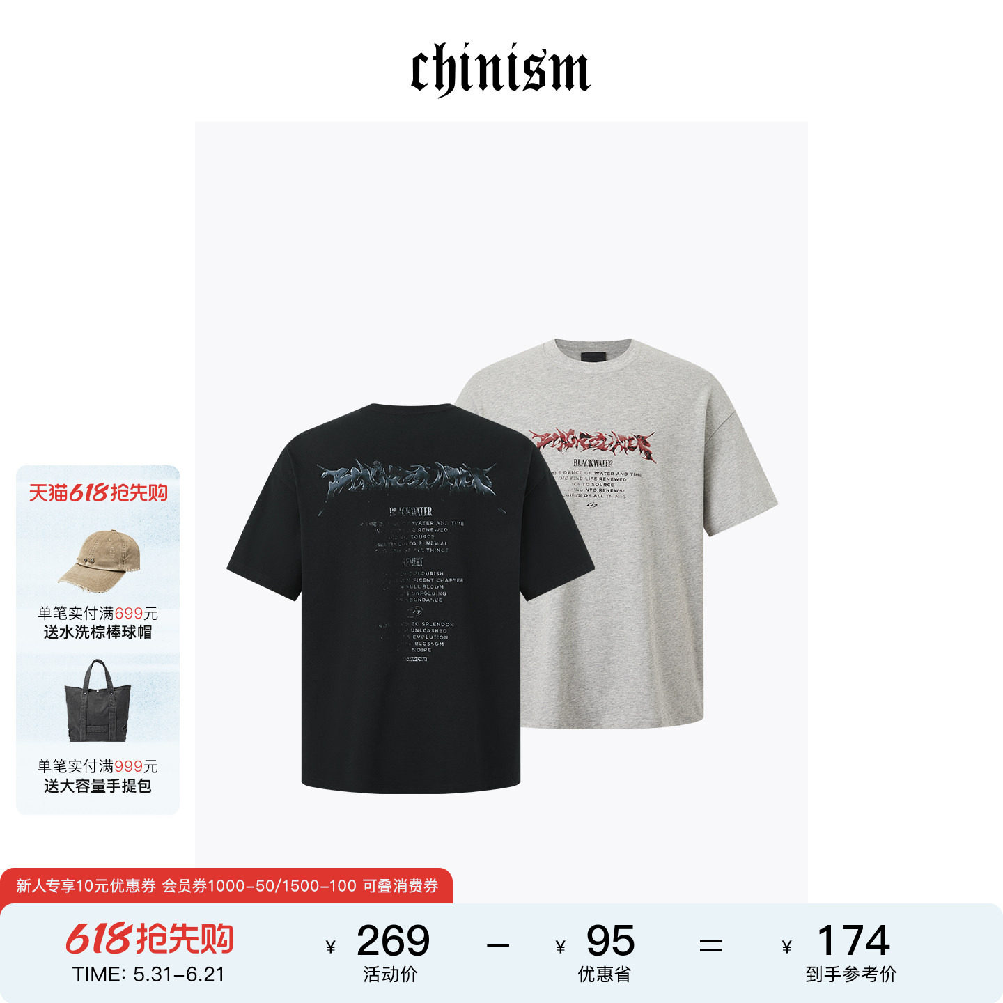 CHINISM 【黑水系列】花灰色字母印花t恤男夏季美式纯棉透气男士
