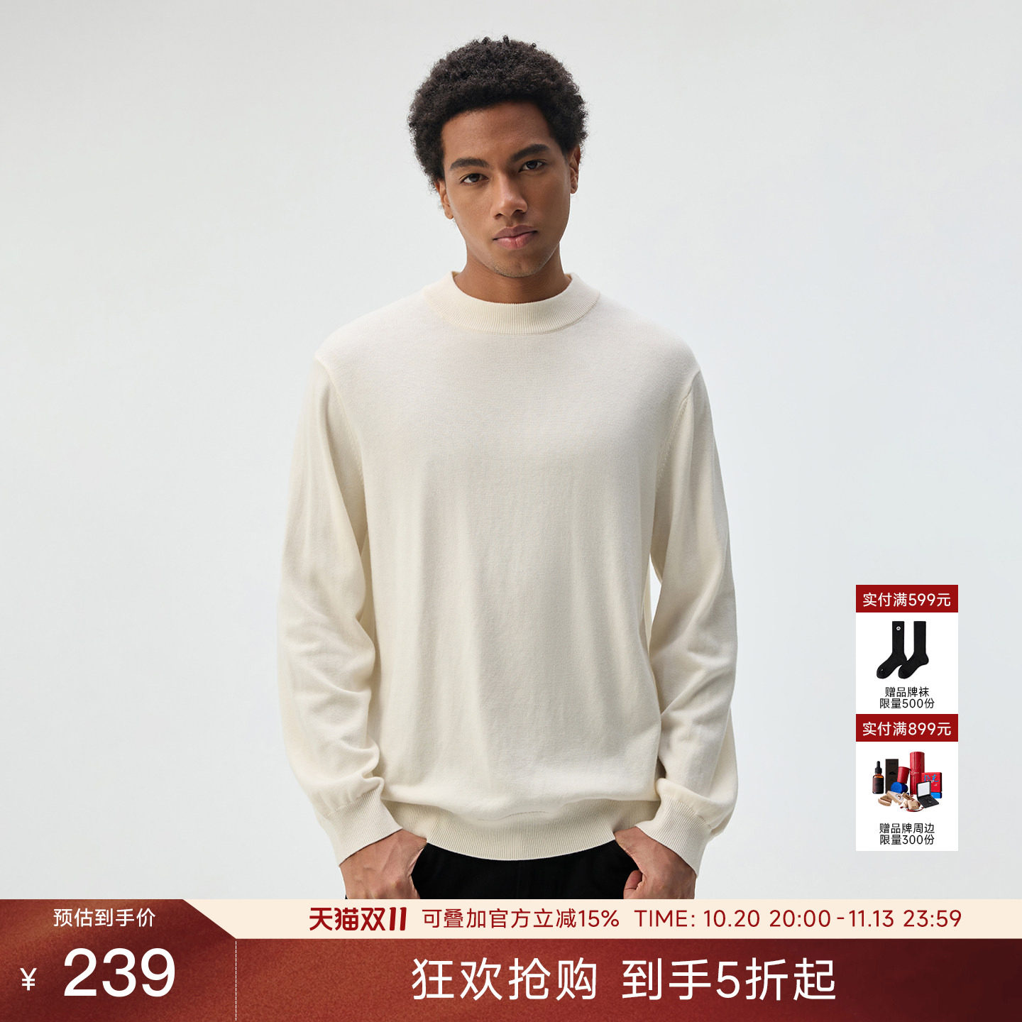 CHINISM「绵羊毛混纺轻盈柔软亲肤」合体半高领毛衣男冬季针织衫