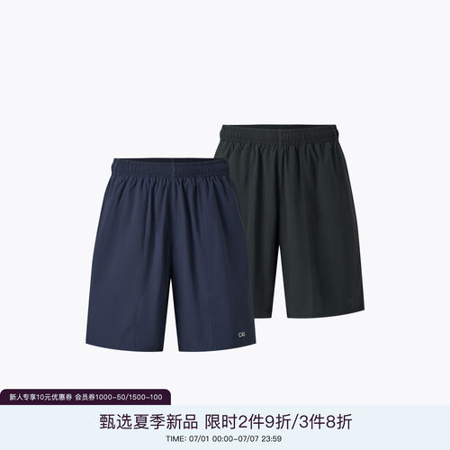 CHINISM「锦氨速干吸湿排汗」CAS运动短裤男宽松印花梭织五分裤