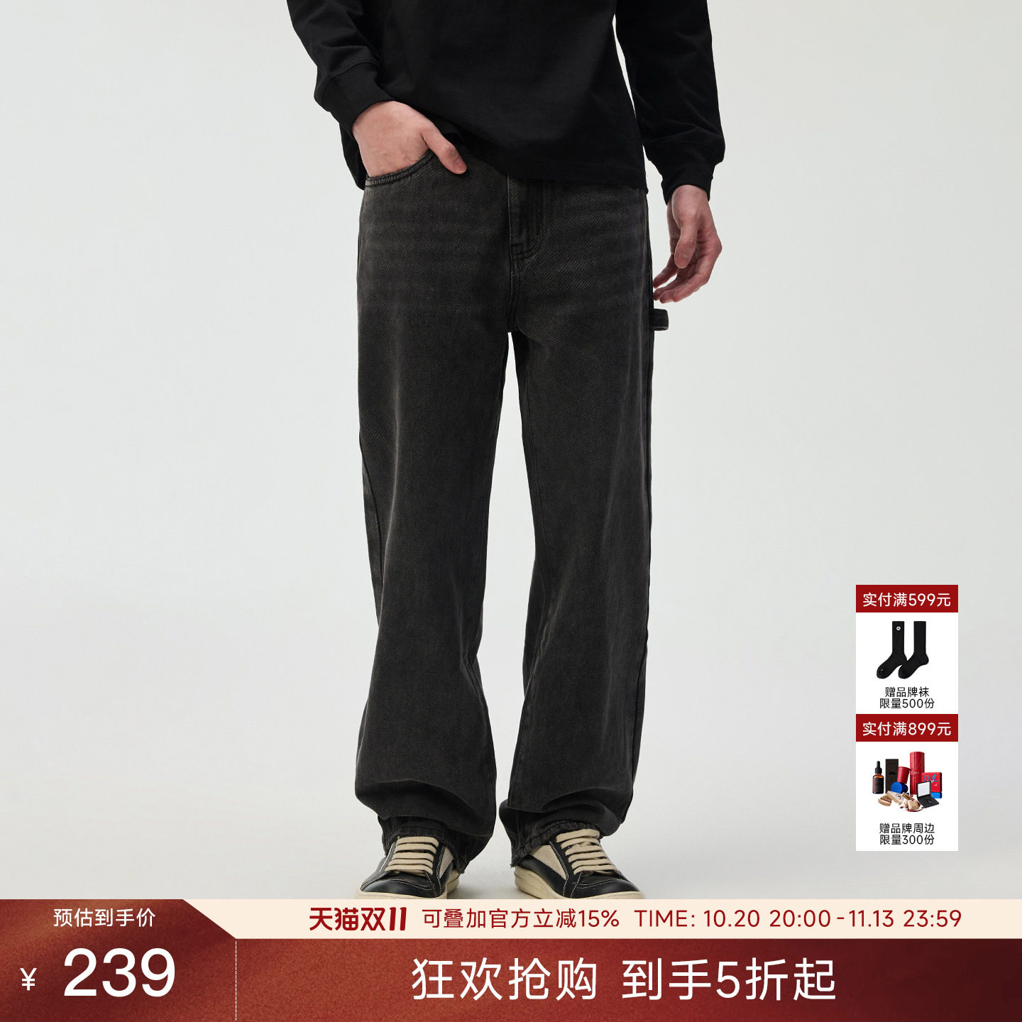 CHINISM「复合牛仔水洗工艺」浅色直筒牛仔裤男美式宽松休闲长裤