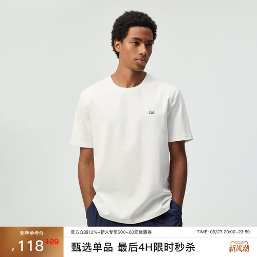 「超柔棉凉感抑菌」CAS运动T恤