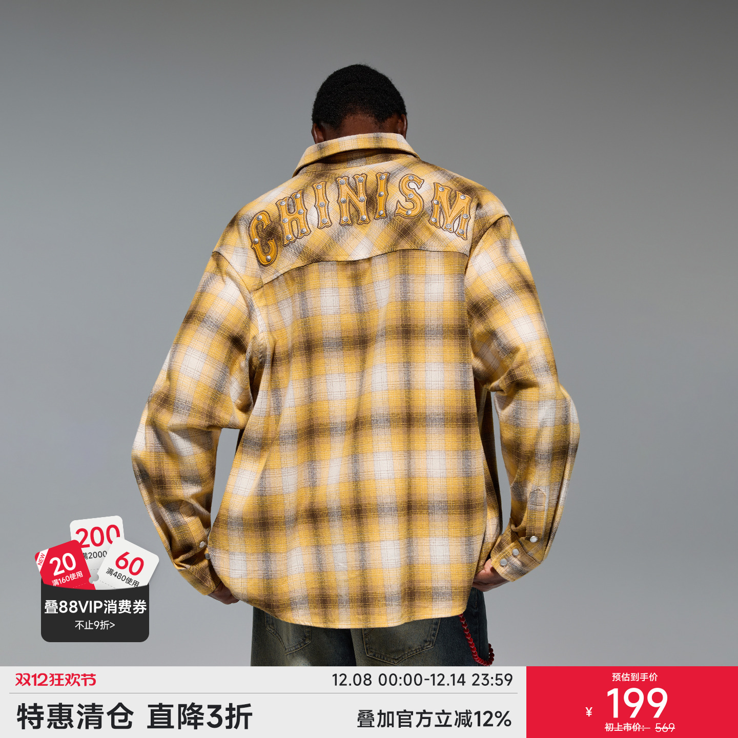 CHINISM赤尘纯棉长袖格子衬衫男