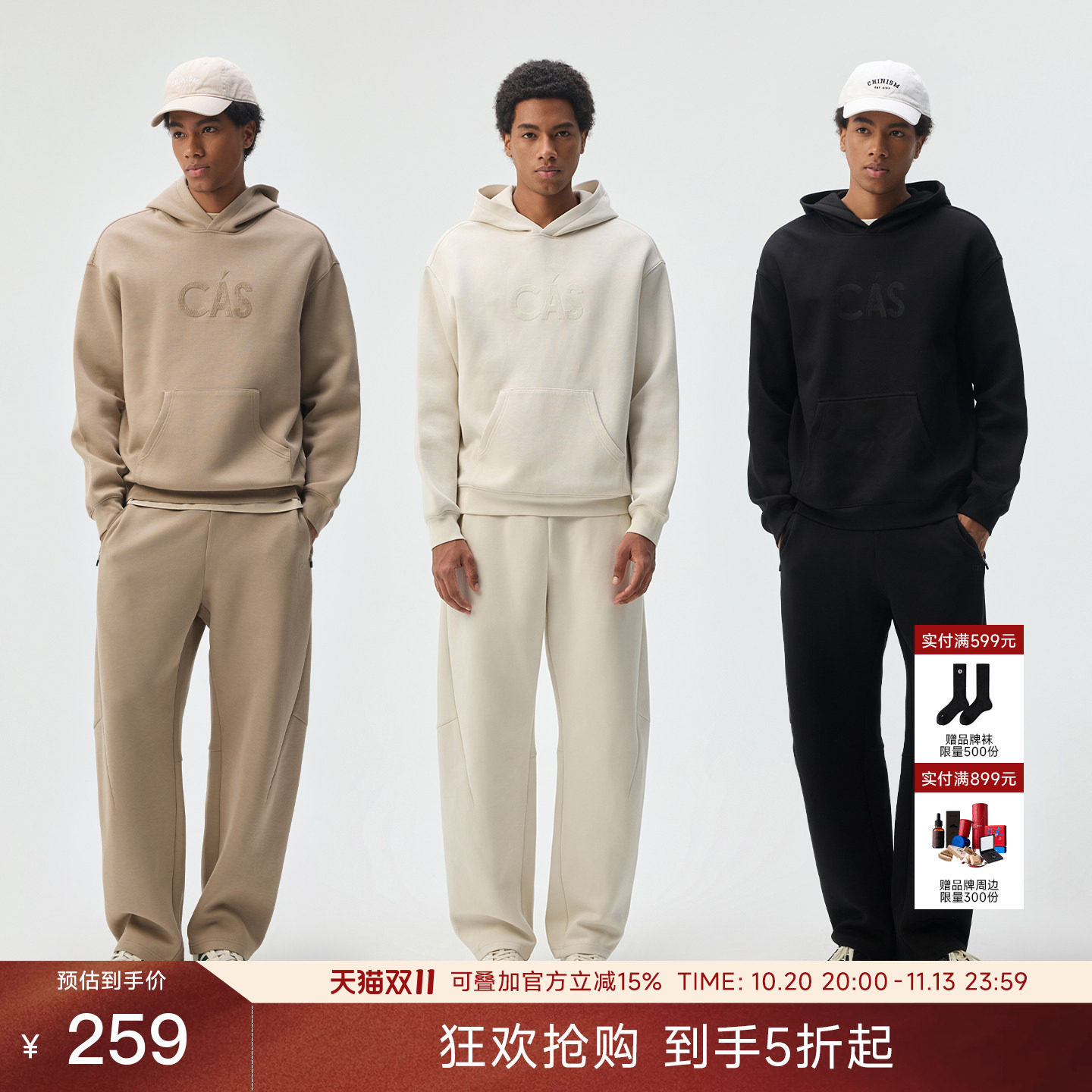 CHINISM「7A抗菌亲肤保暖」针织休闲弯刀裤连帽卫衣秋季套装男士