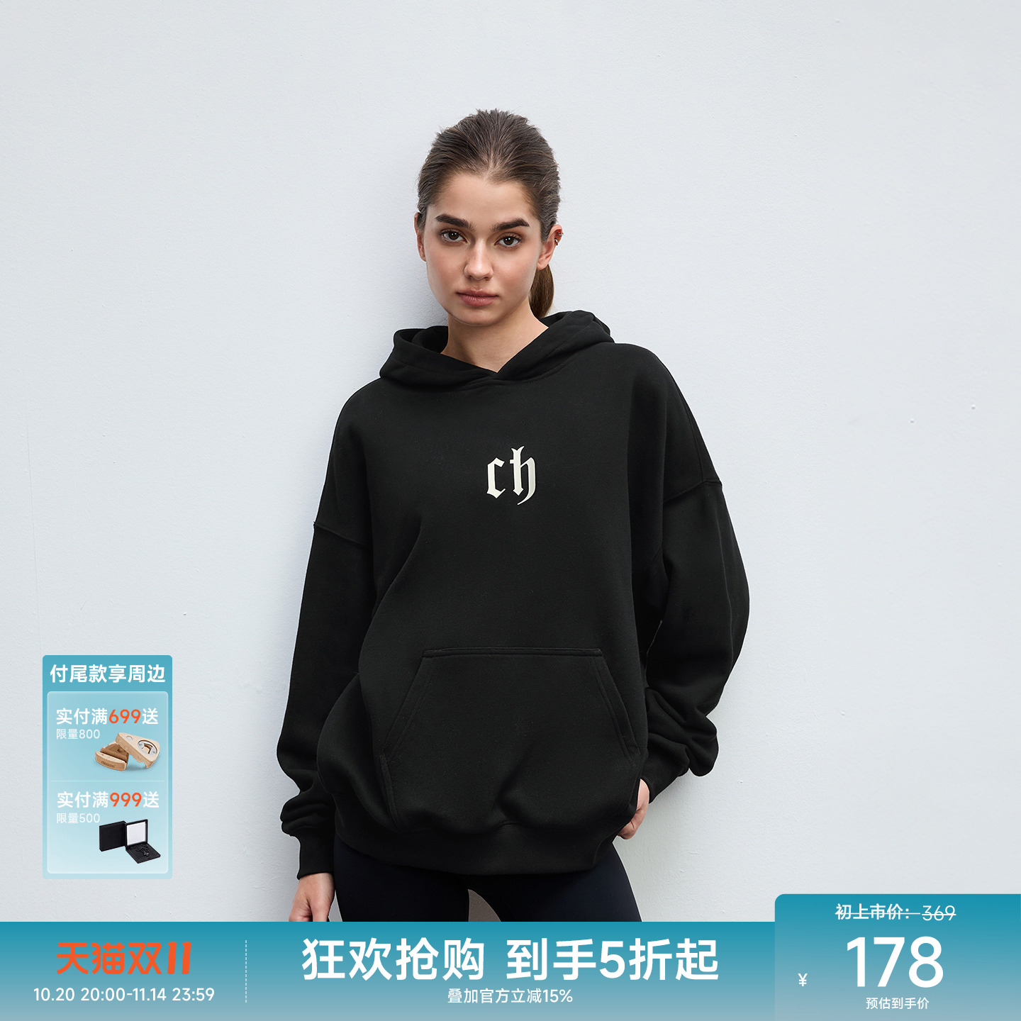 CHINISM赤尘经典连帽卫衣