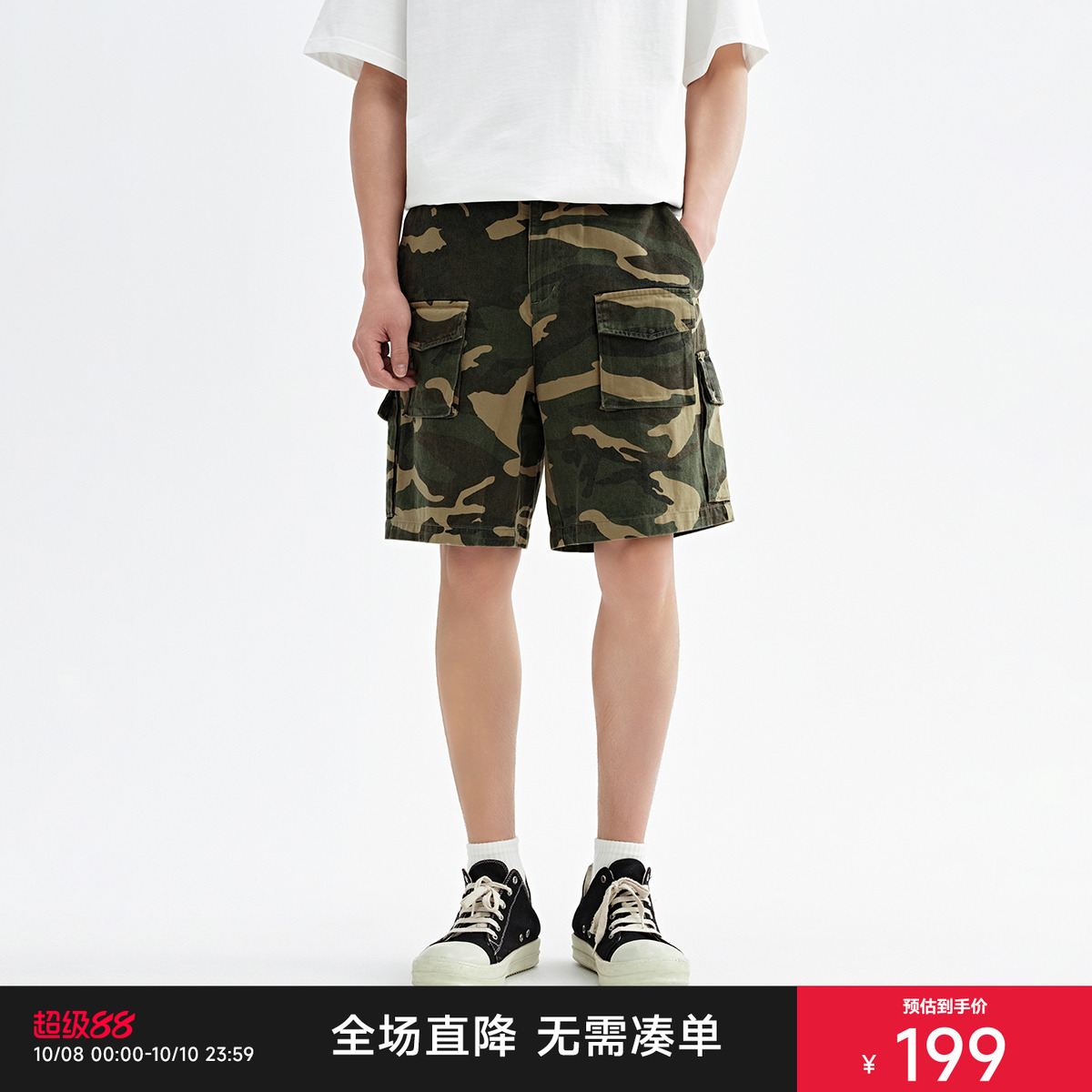 CHINISM赤尘迷彩工装短裤男