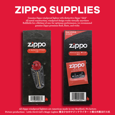 ZIPPO之宝打火机耗材火石棉芯