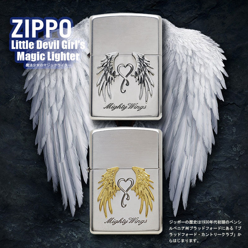 小魔女正品zippo打火机日版贴章爱的翅膀爱之翼天使之翼爱心