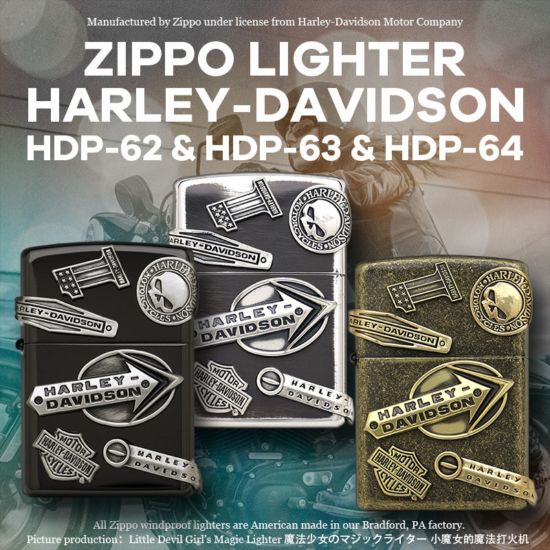小魔女正品zippo打火机日版哈雷骷髅盾牌六贴章侧鹰HDP-62 63 64