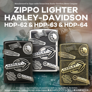 小魔女正品zippo打火机日版哈雷骷髅盾牌六贴章侧鹰HDP-62 63 64