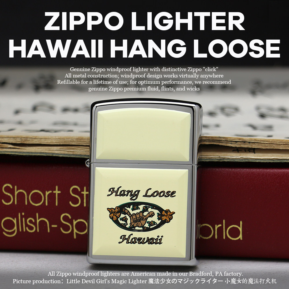 小魔女正品zippo打火机美版镜面贴章白雅士夏威夷手势珍藏老机