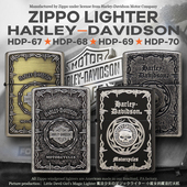 zippo打火机日版 哈雷铁丝网盾牌骷髅标HDP67 小魔女正品