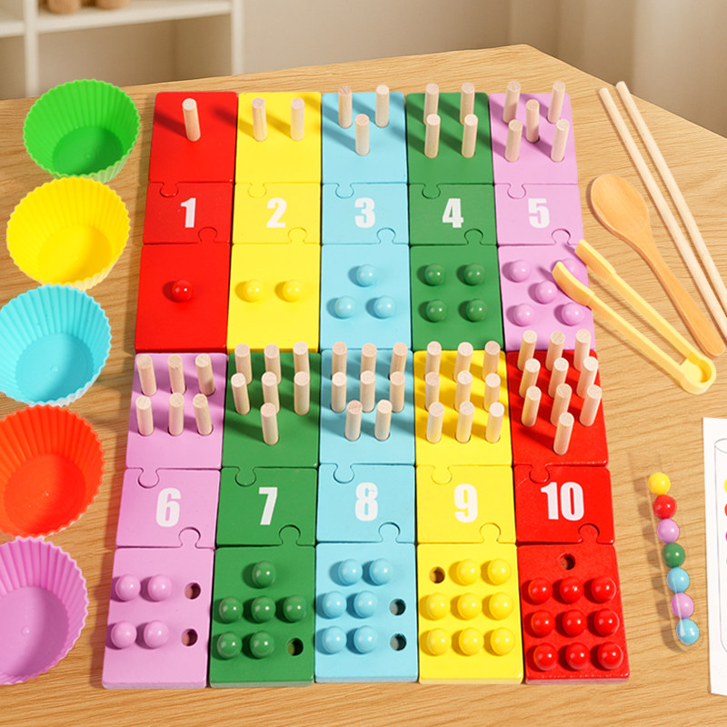 夹珠子专注力精细动作训练捡豆子蒙氏插棍感统幼儿园配对早教玩具,玩具/童车/益智/积木/模型,其他形状认知/配对玩具,淘宝优惠券,粉丝福利购,淘宝优惠卷