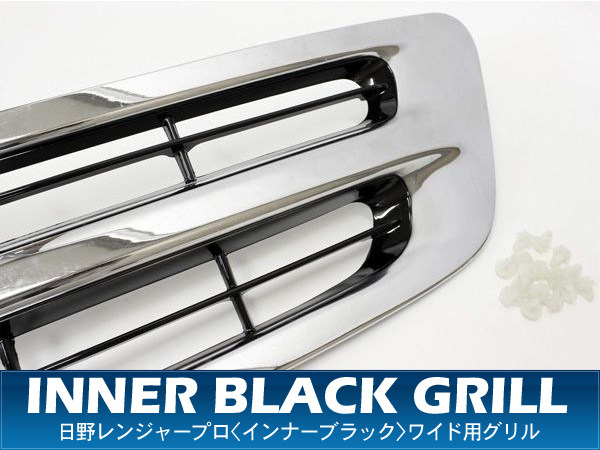 Решетка радиатора Hino 500 Inner Black
