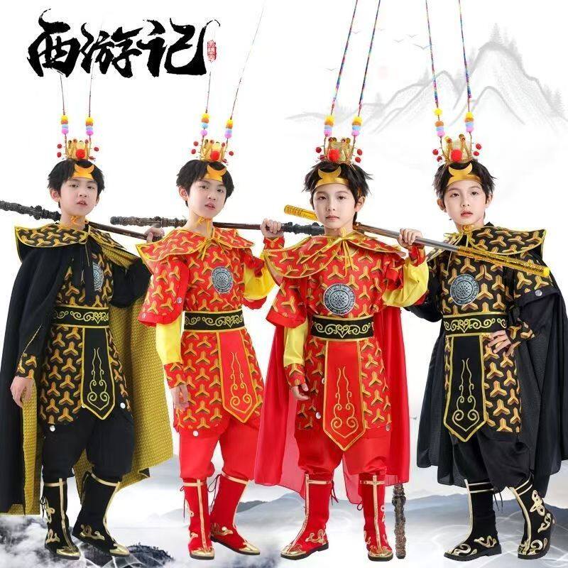 孙悟空儿童齐天大圣表演服美猴王全套装新年贺岁黑红双色演出衣服