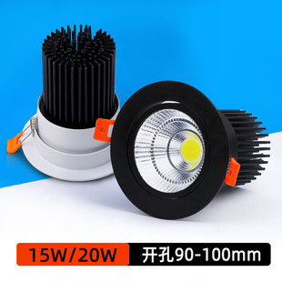 10cm9公分95mm 嵌入式 led天花射灯15W20W防眩光可调牛眼灯开孔9.5