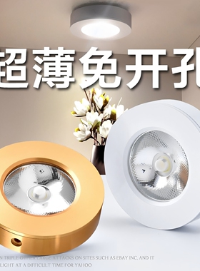 明装led小射灯展示柜台3W5W10W酒柜免开孔走廊天花灯吸顶超薄筒灯
