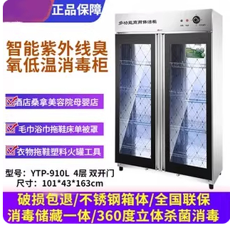 美容院足浴修面湿毛巾药包加热热敷恒温电热保温箱小型消毒柜