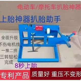 手动扒胎机安装上胎拆卸剥离夹压轮胎器电动车摩托车三轮维修工具,电动车/配件/交通工具,电动车补胎工具,淘宝优惠券,粉丝福利购,淘宝优惠卷