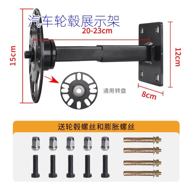 汽车轮毂360度旋转架汽车配件上墙式轮毂旋转挂墙展架修理厂改装,商业/办公家具,桌面展架/摆台展架,淘宝优惠券,粉丝福利购,淘宝优惠卷