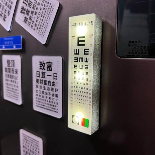 视力表灯牌冰箱贴磁力贴