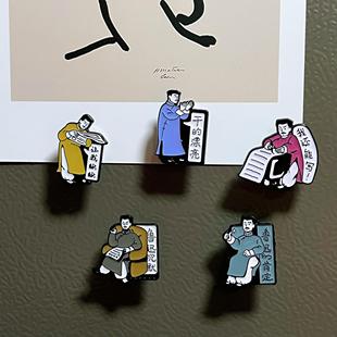 鲁迅励志文案有趣文字金属冰箱贴诗人作家名言绍兴文创磁吸 包邮