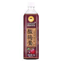 創(chuàng)御飲濃縮酸梅膏1kg正宗烏梅汁