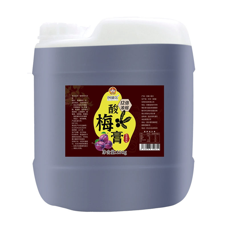 创御饮酸梅膏商用12倍浓缩夏季冰镇饮料奶茶店专用原料大桶酸梅汤