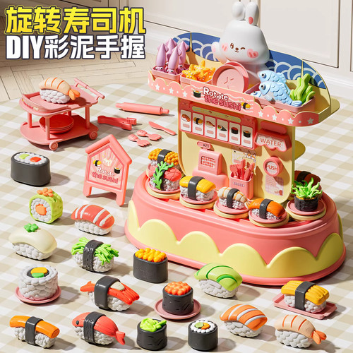 【安全无毒】儿童diy彩泥商店