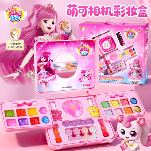 ㊣奇妙萌可儿童化妆玩具