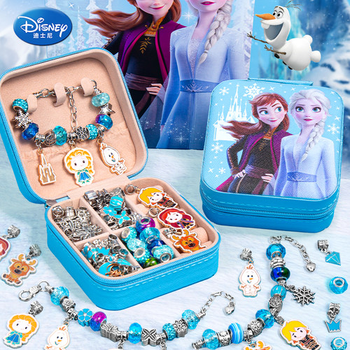 儿童diy冰雪奇缘串珠艾莎手链